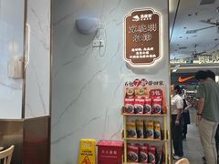 -苏晓玥·江南小吃(深圳北站店)