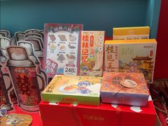 -捶糖帮桂林特产伴手礼(西街店)