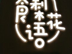 -皇城恒隆广场