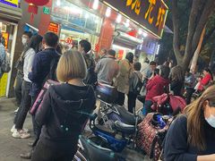 等位区-龙虾奇迹(大华三路店)