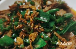 Green Pepper Stir-fried Chicken