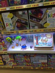 -玩具反斗城(正大广场店)