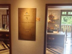 -星巴克(瑞金路店)