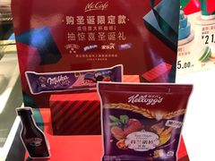 -麦当劳(无锡滨湖万达店)