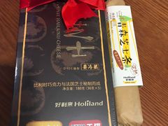 -好利来(团结湖店)