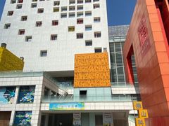 -佛山科学馆