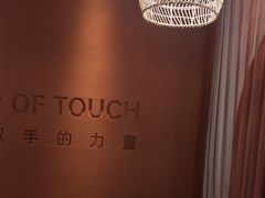 -LANN I 蘭·泰式古法按摩(高岛屋百货店)