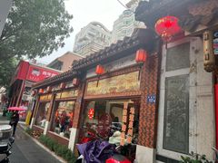-国仔面线糊(水门国仔总店)