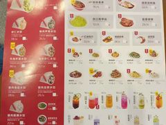 菜单-客临百思德·东北特色馆(龙湖时代天街店)