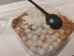 -甜心闲生传统手工冰粉(太古里店)