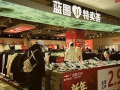 -百荣世贸商城