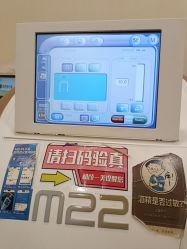 -和颜一美轻医美连锁