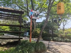 -烟水渔庄餐厅(西溪湿地店)