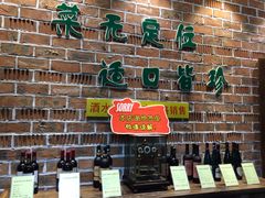 -宁海食府(大剧院店)