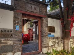 -烟台山景区