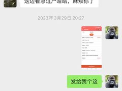 -素清香(解放路店)