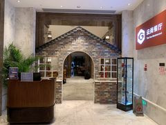 -云尚自助餐厅(佛山南海瞻云酒店)