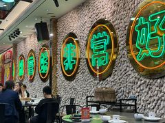 -飞尝蚝·顺德菜·鱼生(顺德总店)