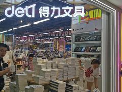 -西北轻工批发市场