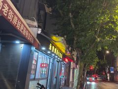 -永雯烟酒专卖店(南昌路178弄小区店)