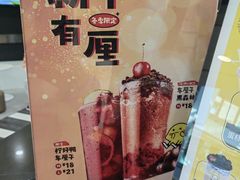 -快乐柠檬happylemon(北京APM店)