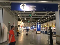 -宜家家居(西安未央商场店)