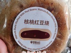 -原麦山丘(五棵松华熙店)