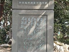 -西湖游船