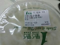 波霸乌龙奶-1点点(建设六马店)