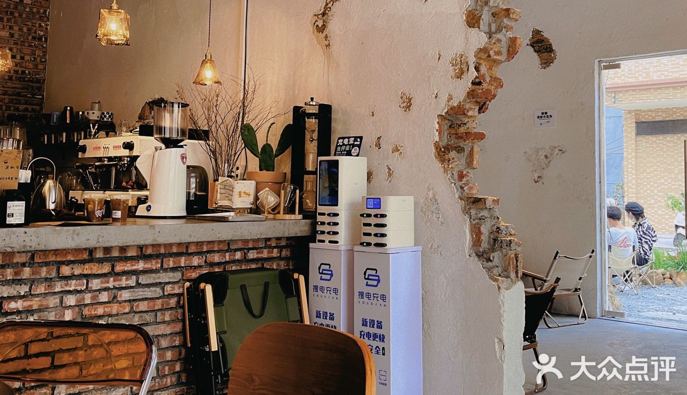 Papaya    Cafe