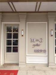 -HH·MG染烫店