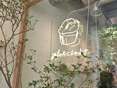 -喜茶(上海打浦桥日月光gelato lab+店)