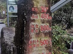 -浙北大峡谷