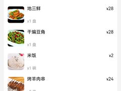 -新302餐厅(国家新闻出版广电总局)