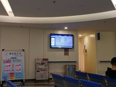 -首都医科大学附属北京天坛医院