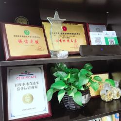 -臣丽纹眉品牌连锁