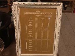 -梦娜斯庄园