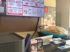 -王興記(南禅寺店)