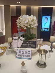 -Yestar艺星医疗美容医院
