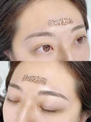 点击看大图 -臣丽纹眉品牌连锁