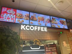 -肯德基(北京南站店)