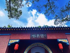 -星湖旅游景区七星岩