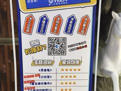-H次元沉浸剧情密室(街道口店)