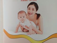-红樱桃月嫂育婴师(徐汇总店)