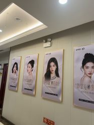 -太原丽都医疗美容医院