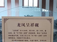 -牟氏庄园