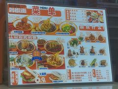 -超享乐剁椒面(元谷店)