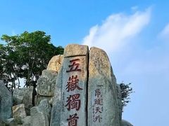 -泰山风景名胜区