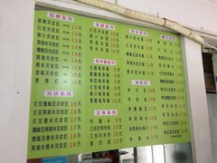 -老周记顺德双皮奶