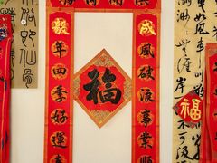 -曦辰书院·书法篆刻